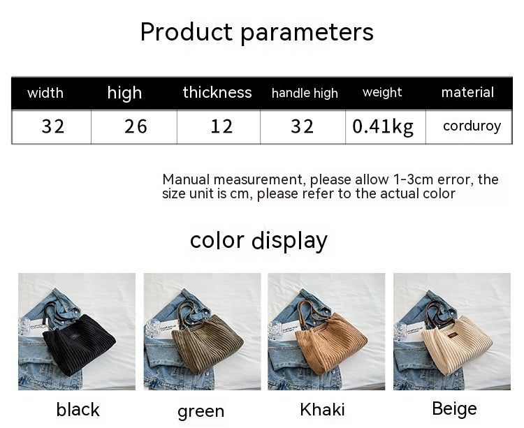 Large Capacity Casual Corduroy Zipper Handbag